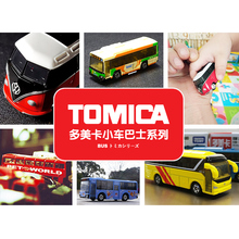 TOMY多美仿真合金小汽车模型儿童玩具车客车观光双层巴士奔驰大众