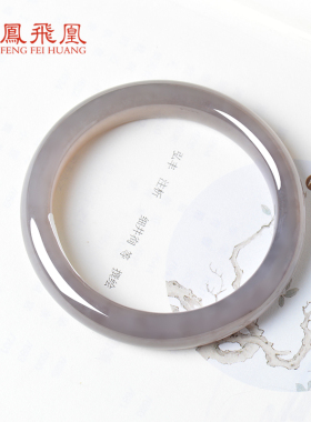 凤飞凰和田玉烟紫手镯女款玉镯圈口58mm宽11天然玉石镯子女士3130