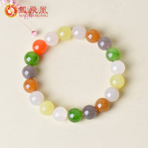 凤飞凰和田玉10mm圆珠手链