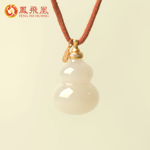 凤飞凰和田玉藕粉葫芦吊坠项链