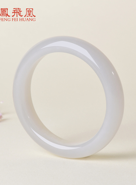 凤飞凰和田玉烟紫女款宽镯