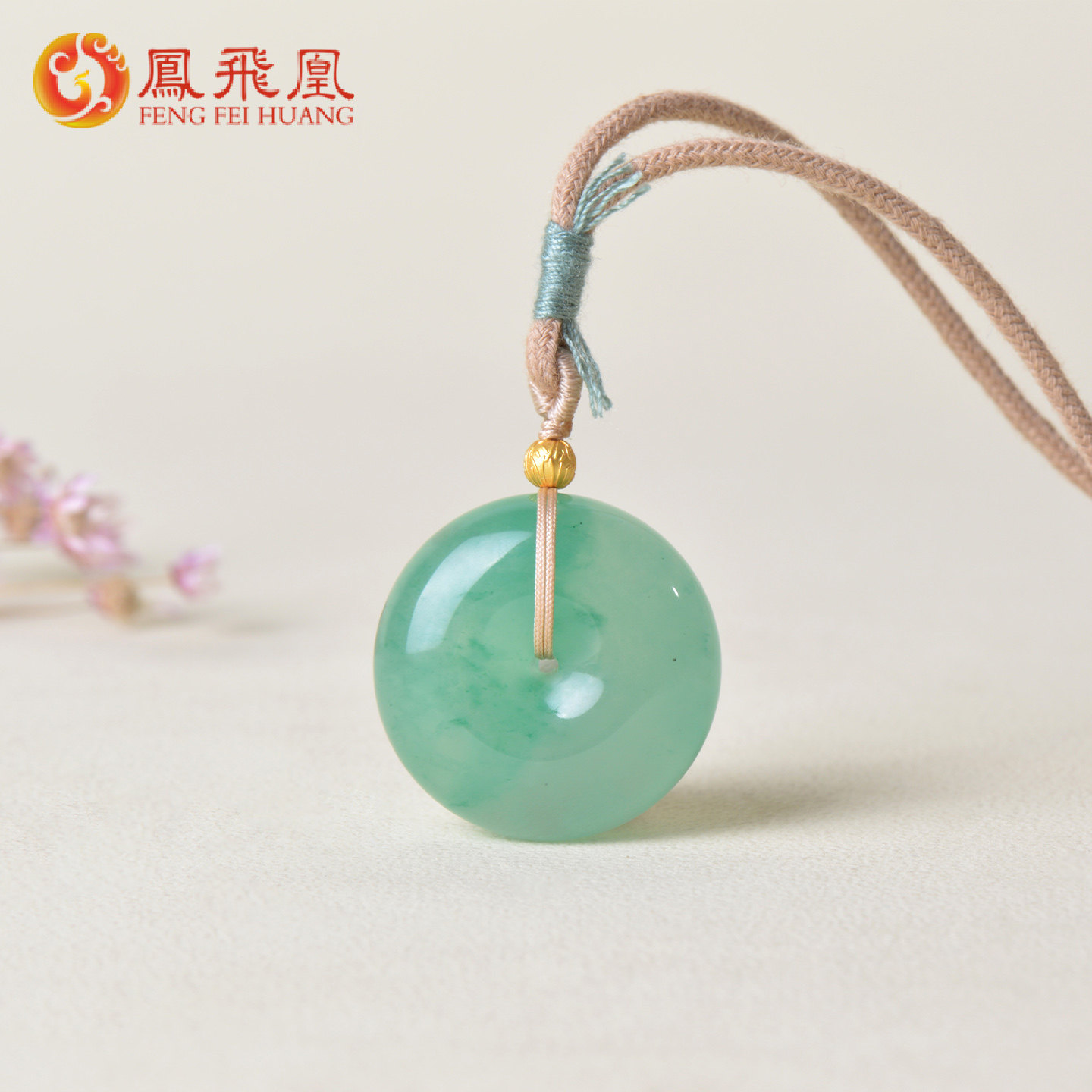 凤飞凰天然非洲翠飘绿花独龙玉平安扣吊坠玉石挂件男女款情侣礼物