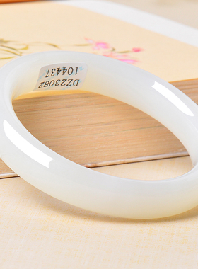 凤飞凰天然和田白玉宽条玉镯