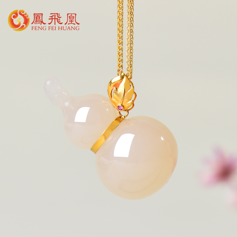 玉藕粉葫芦吊坠女款18k金镶