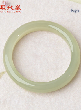 凤飞凰和田玉晴水手镯送女友