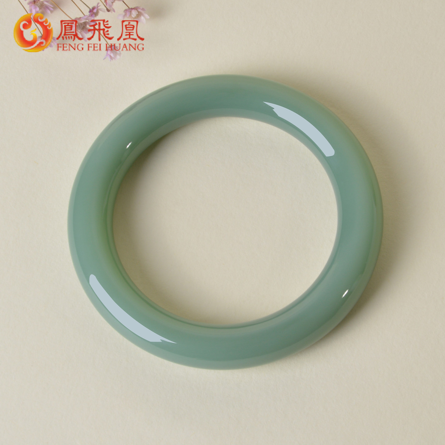 凤飞凰57mm和田玉碧玉粉青胖圆条手镯女款过眼过灯无结构收藏级D