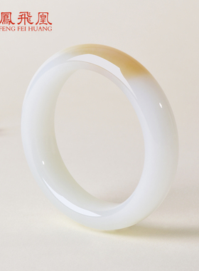 凤飞凰和田玉羊脂白玉手镯