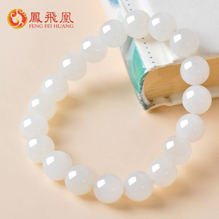 凤飞凰和田玉羊脂白玉手串女款圆珠直径10mm串珠天然玉石手链女士