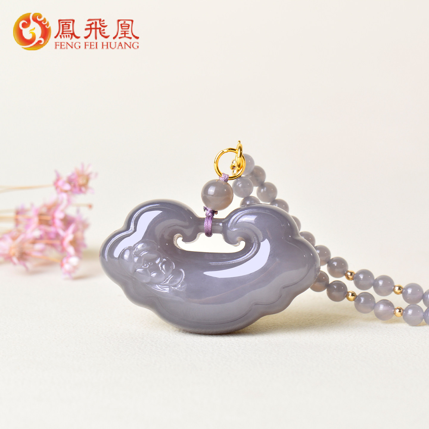 烟紫花开富贵如意锁吊坠女款
