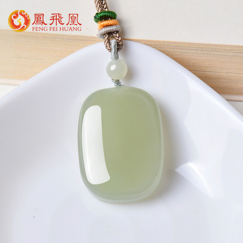 凤飞凰平安无事牌吊坠青白玉