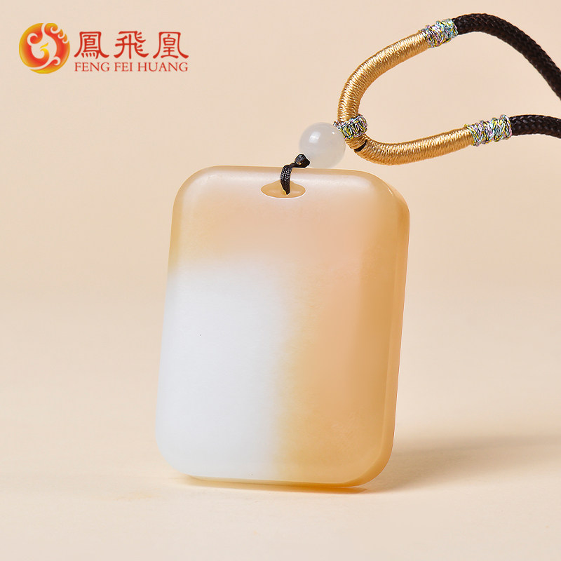 凤飞凰和田玉糖羊脂白玉平安无事牌吊坠男士玉佩玉石挂件男毛衣链
