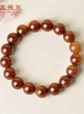 凤飞凰和田玉红糖玉本命年手串