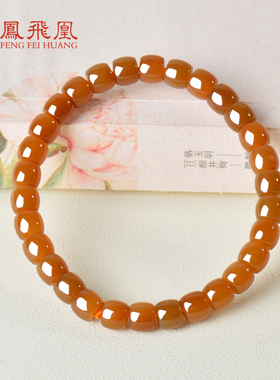 凤飞凰和田玉糖玉转运珠手串