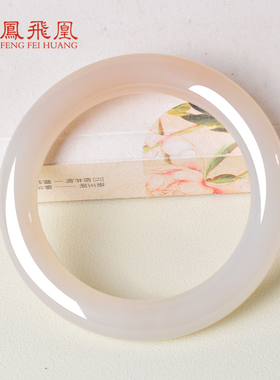 凤飞凰和田玉藕粉渐变圆条手镯