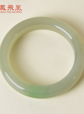 凤飞凰和田玉翠青54.5mm手镯