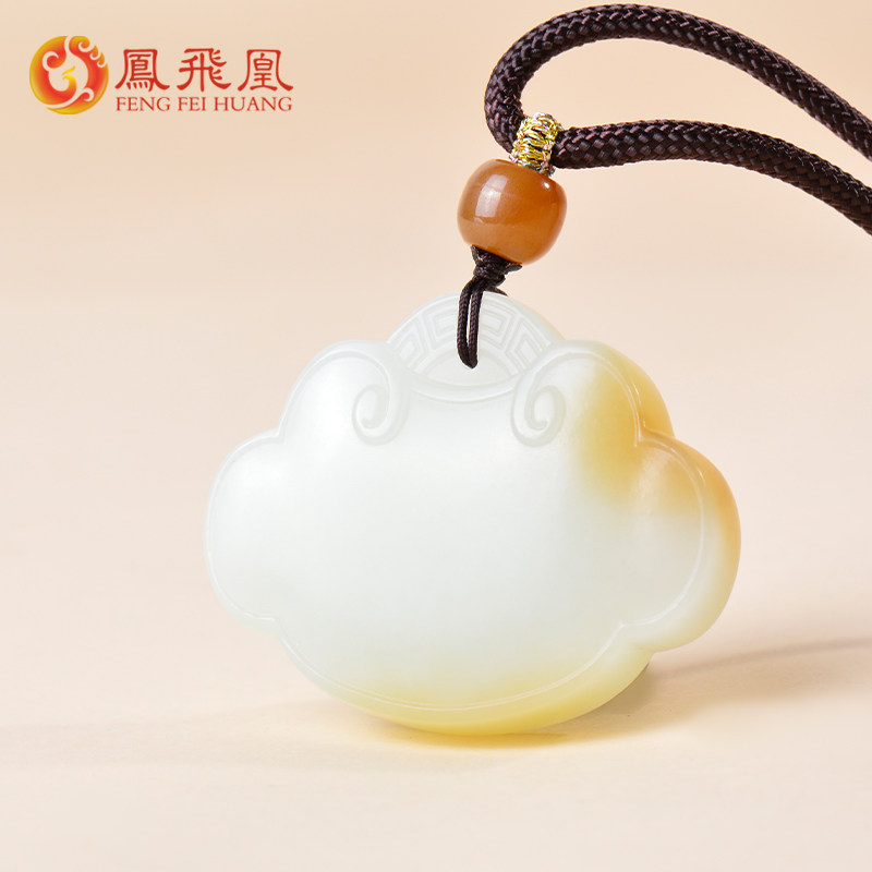 凤飞凰和田玉如意锁吊坠男女款糖白玉祥云纹项链转运挂件节日礼物