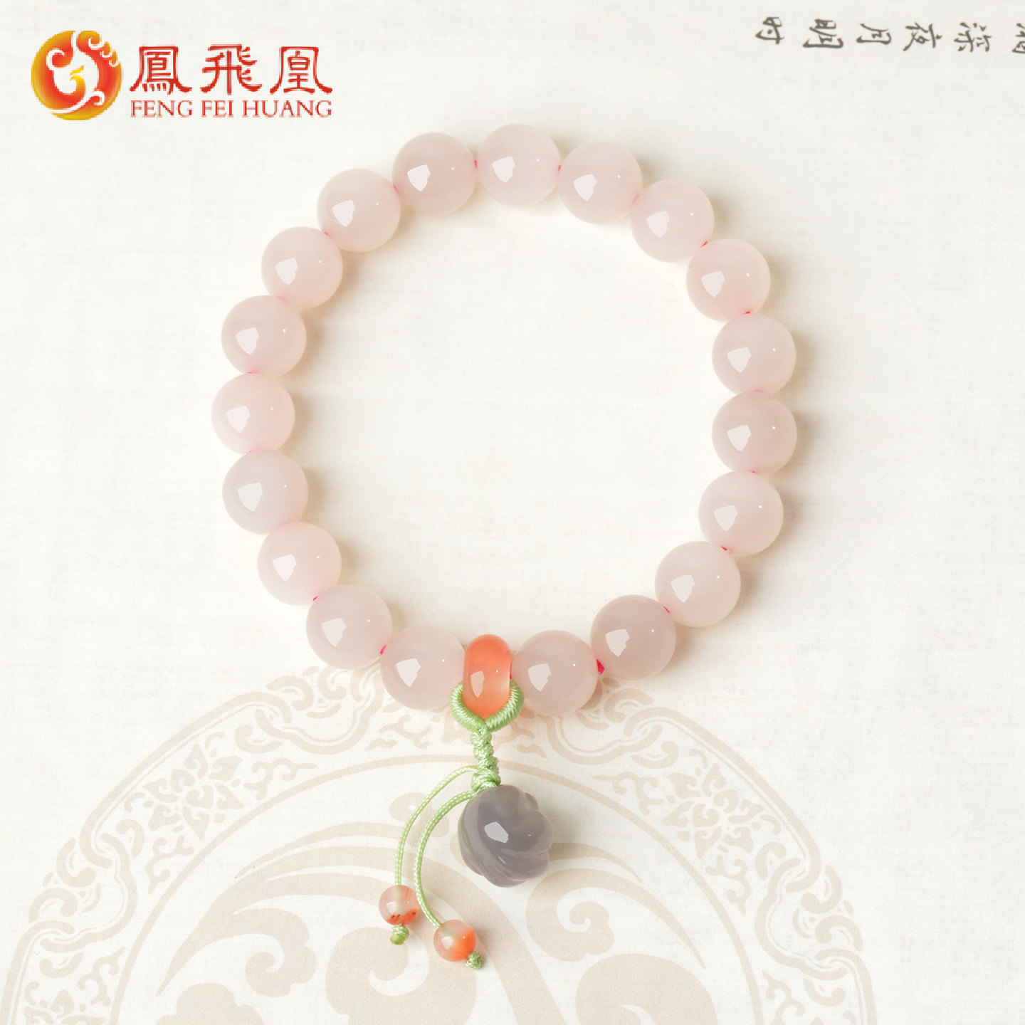 凤飞凰和田玉藕粉色玉石手链女复古吊坠手串闺蜜小众设计烟紫猫爪