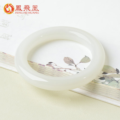 凤飞凰和田玉羊脂白玉级手镯女款
