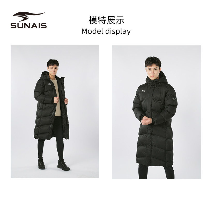 SUNAIS舒莱狮男女长款连帽运动棉衣加厚保暖黑色过膝外套儿童户外