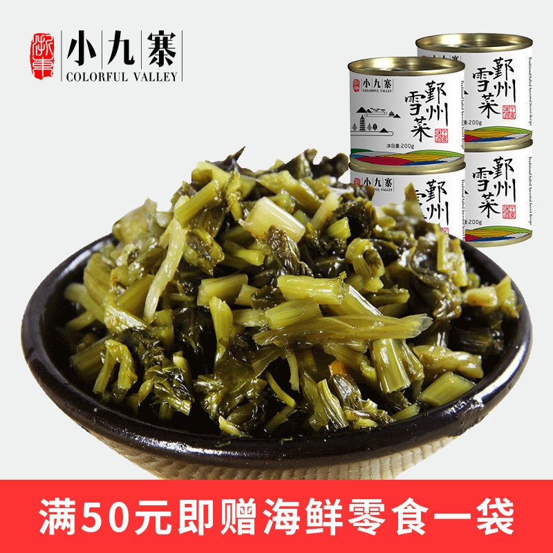 宁波特产下饭菜传统工艺真空罐装图片