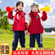 幼儿园园服春秋装 秋冬儿.童班服 小学生校服冲锋衣三件套运动套装