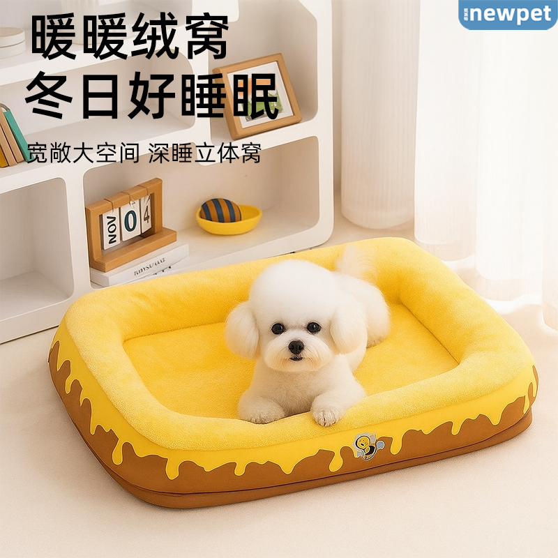 狗狗窝室内冬季保暖宠物垫子可拆洗猫咪睡窝狗狗睡床小型犬安全感