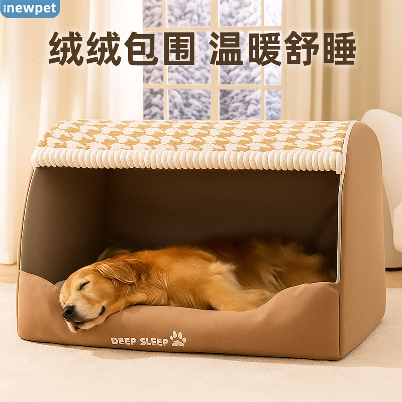狗窝中大型犬秋冬保暖大狗狗
