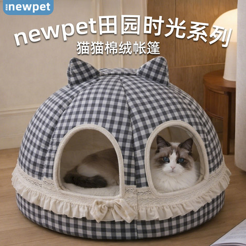 田园风透气猫隧道猫帐篷四季通用