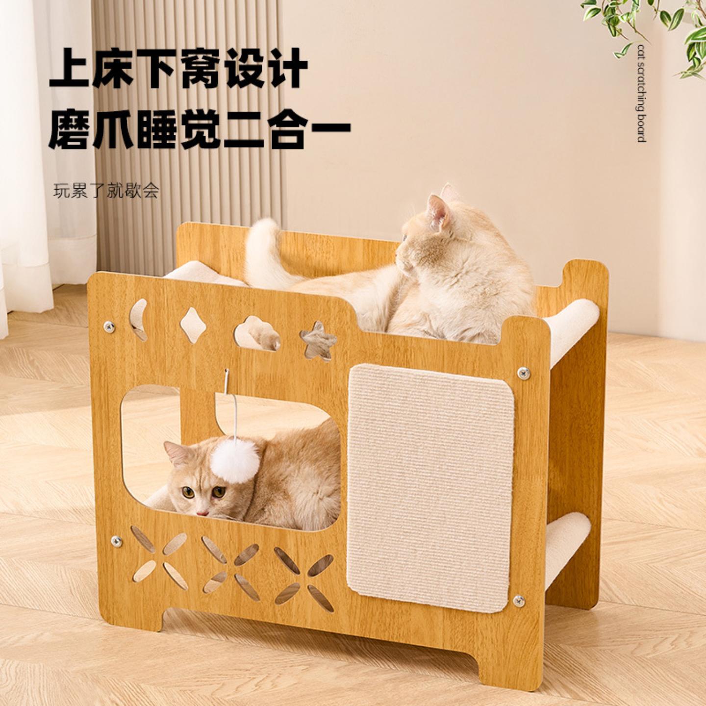 多层猫抓板猫窝一体耐磨耐抓立式