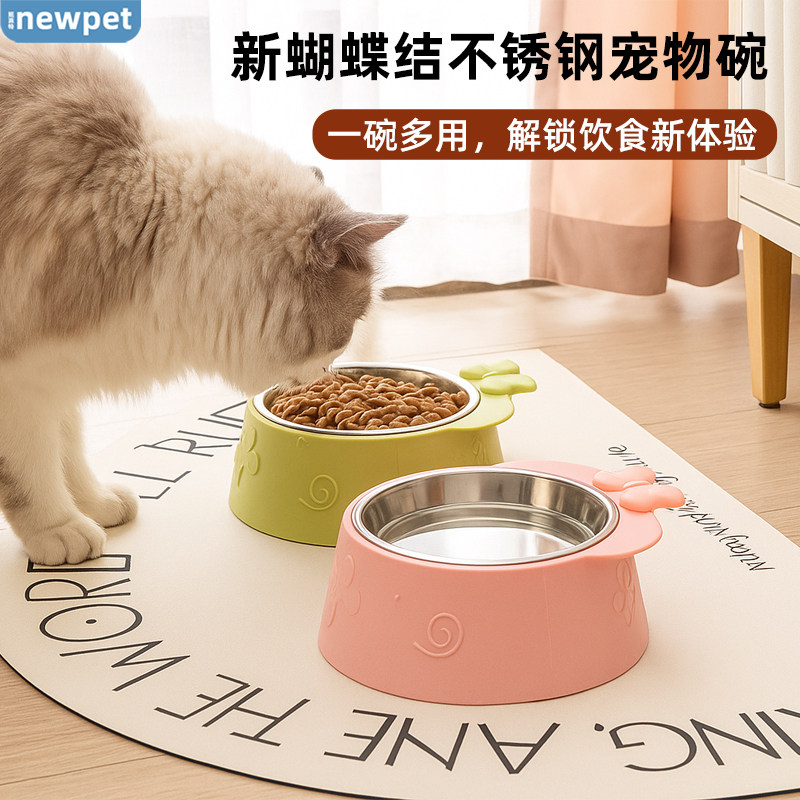 妞派特大容量防滑可拆卸宠物碗