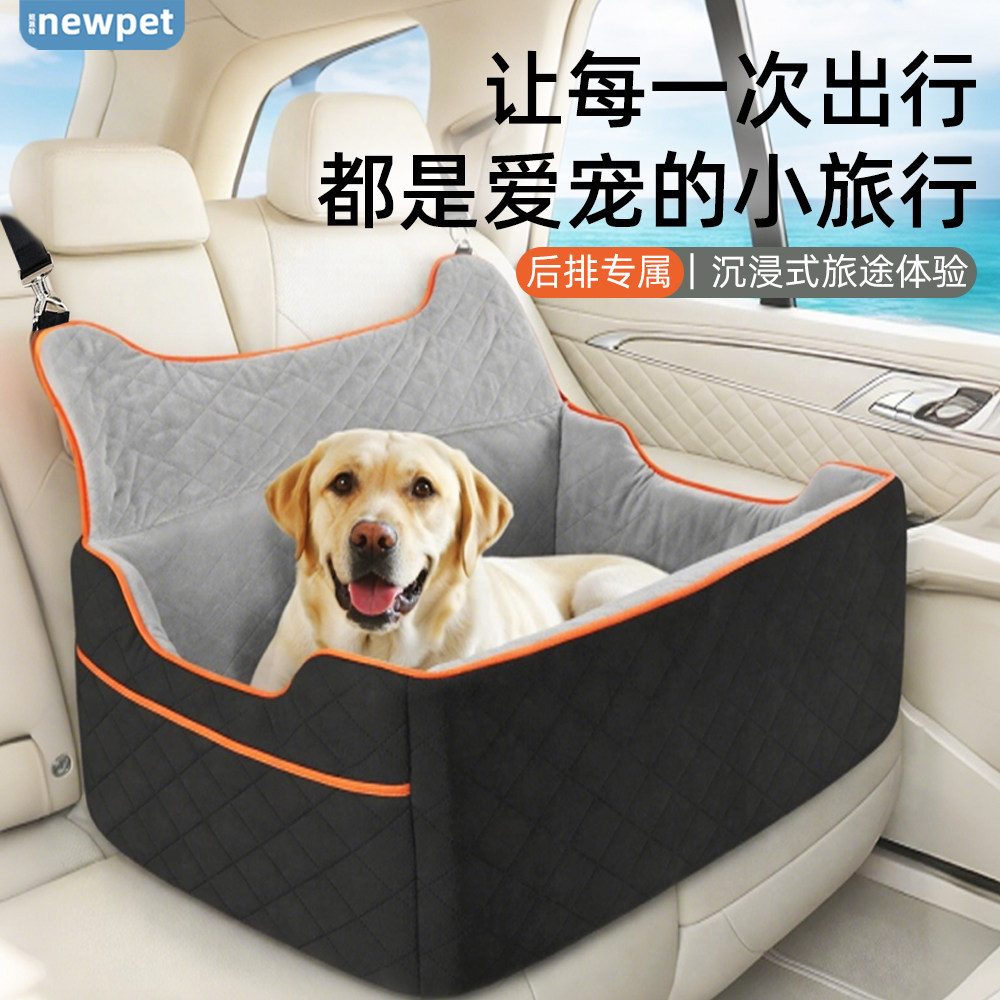 车载防脏狗窝狗狗长途坐车外出神器坐垫车载垫小狗安全汽车后排垫,宠物/宠物食品及用品,猫狗车载垫,淘宝优惠券,粉丝福利购,淘宝优惠卷