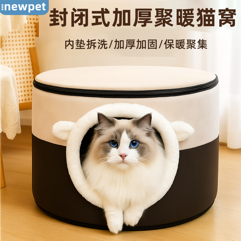 猫窝房子封闭式别墅狗窝