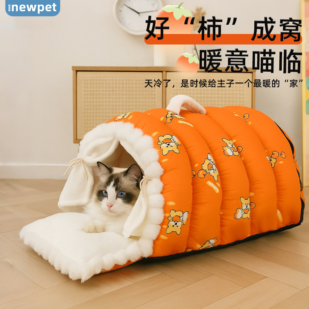 猫窝冬季保暖封闭式宠物窝安全感猫床小型犬狗窝四季通用猫咪睡觉,宠物/宠物食品及用品,猫窝/屋/帐篷/沙发,淘宝优惠券,粉丝福利购,淘宝优惠卷