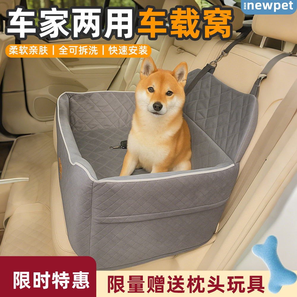 宠物出行防滑金毛安全荷兰绒舒适