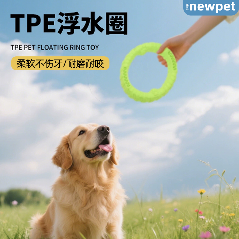 磨牙狗训练玩具乳胶宠物轮胎