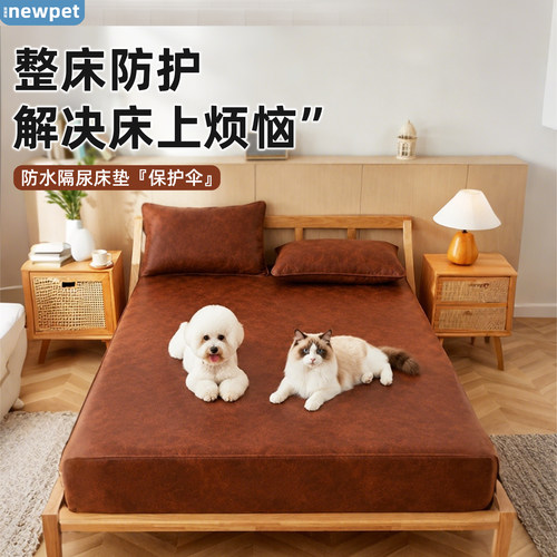 养猫专用防水耐抓床笠不易粘毛