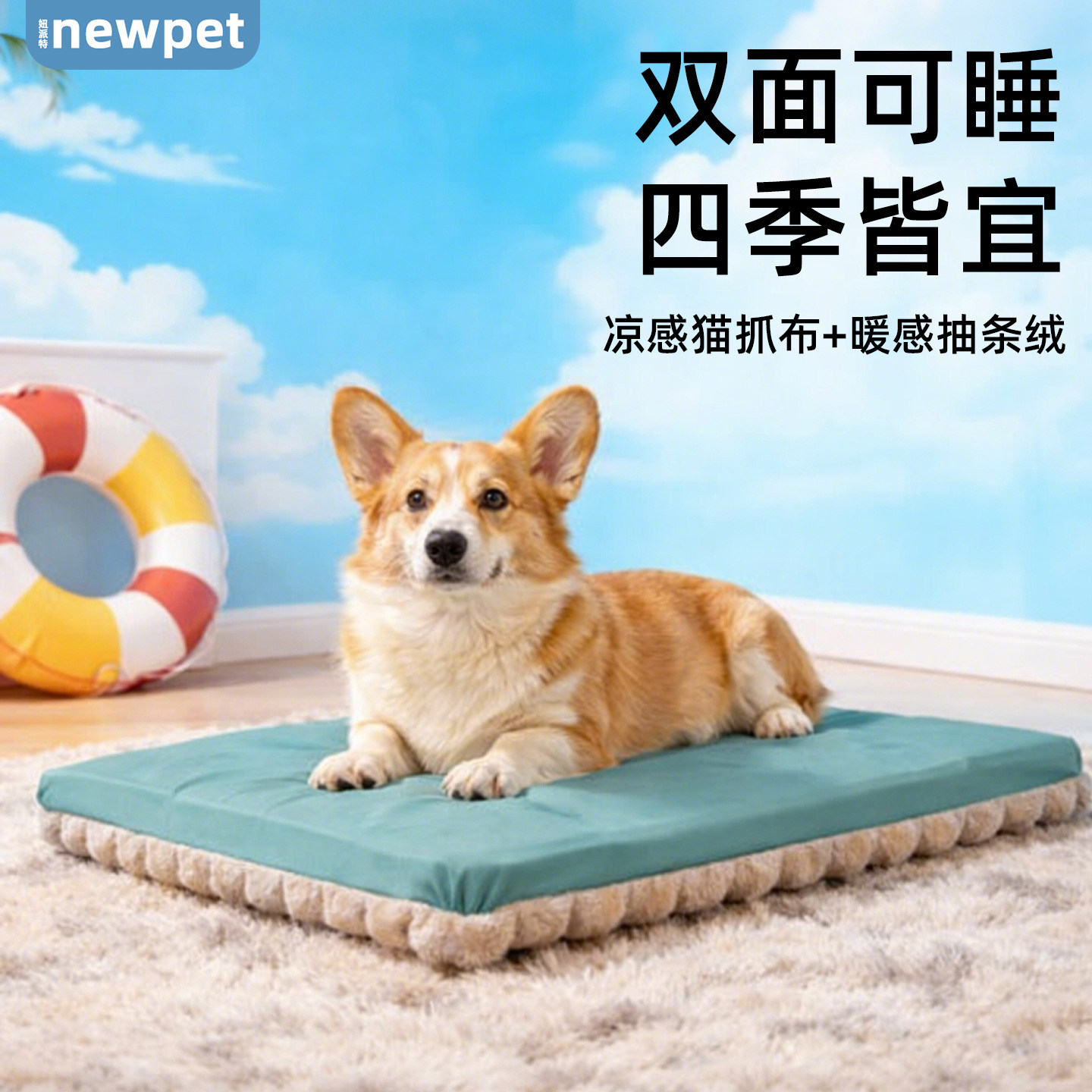 狗垫子冬季保暖室内柯基宠物狗狗垫可拆洗冬天猫咪垫窝垫四季通用