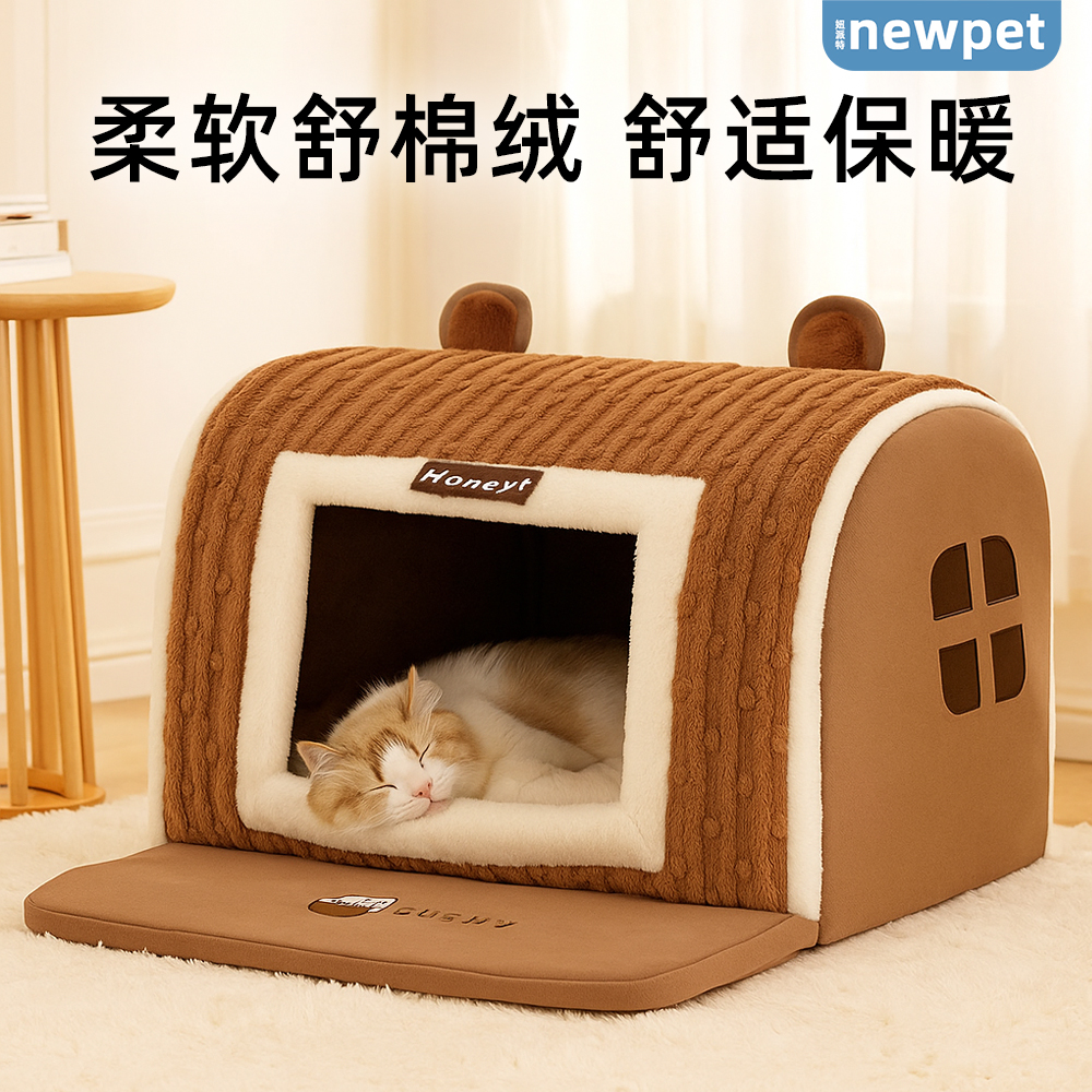 猫窝冬季保暖猫屋封闭式安全感