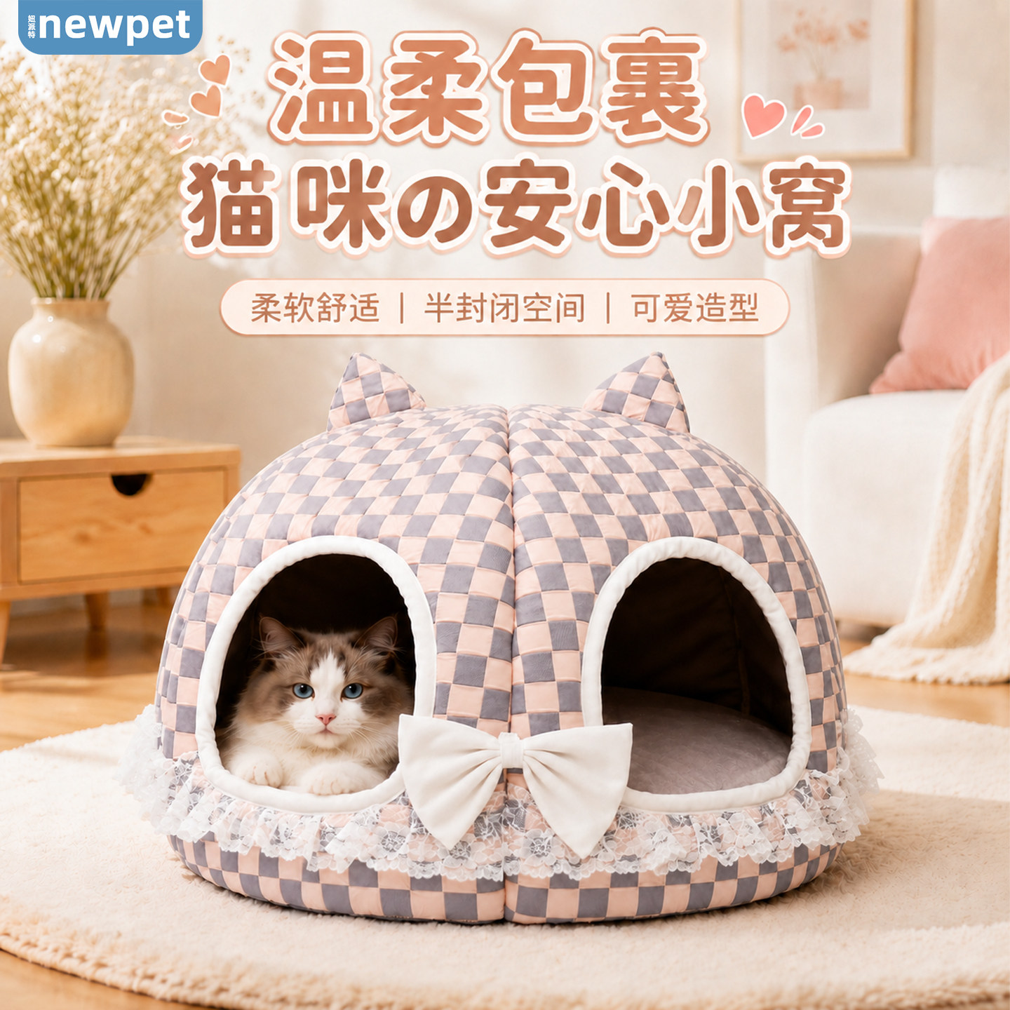 复古半封闭圆形猫帐篷四季通用图片