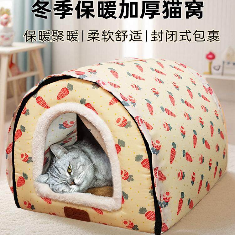 猫窝冬季加厚保暖封闭式安全感家用室内宠物猫别墅猫咪睡窝猫屋,宠物/宠物食品及用品,猫窝/屋/帐篷/沙发,淘宝优惠券,粉丝福利购,淘宝优惠卷