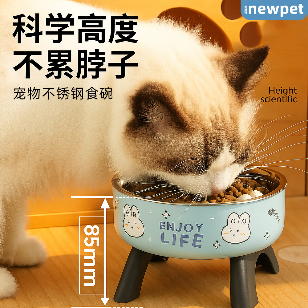 妞派特猫咪高脚护颈不锈钢食碗
