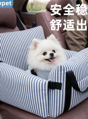 车载宠物窝加厚可拆洗狗狗车载座椅四季通用可调节车内旅行神器