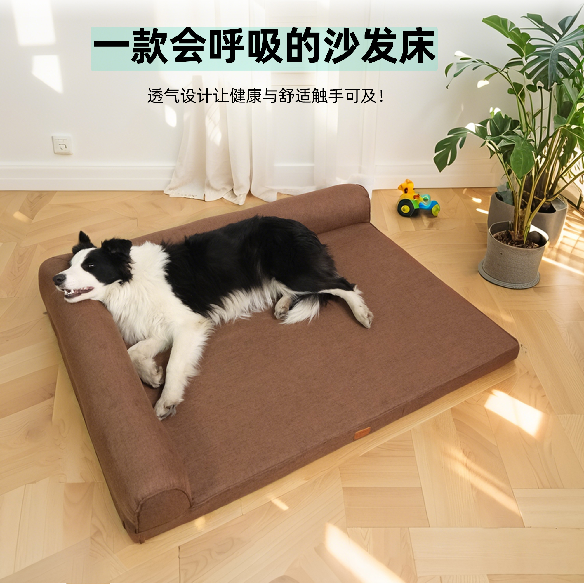 狗窝四季通用可拆洗透气不闷热