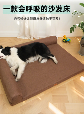 狗垫子夏季可拆洗狗窝棉麻透气小型犬垫子宠物用四季通用睡垫地垫