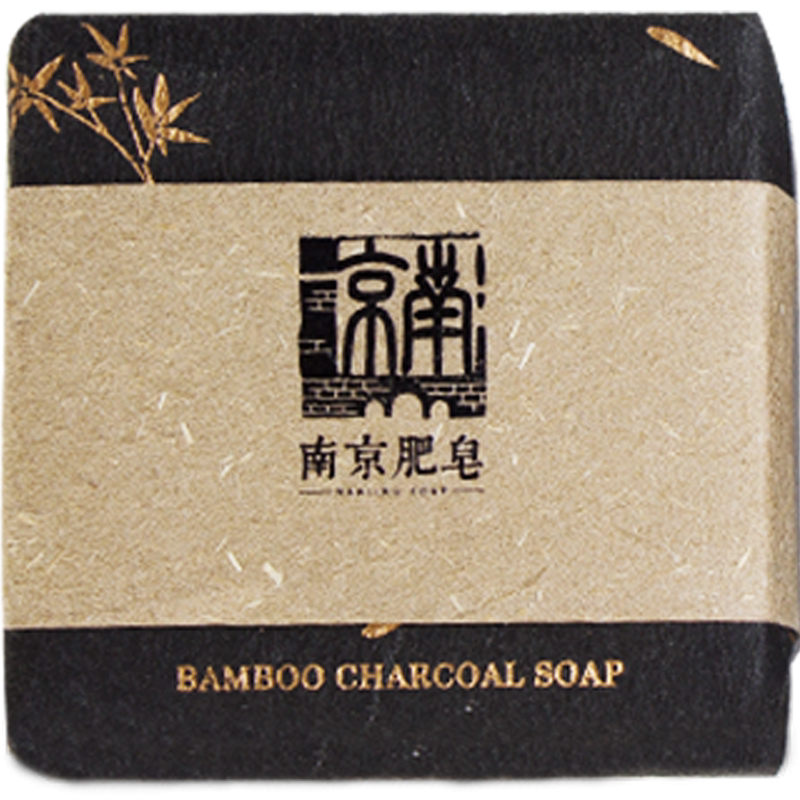 南京竹炭皂洗脸洁面去黑头手工皂香皂