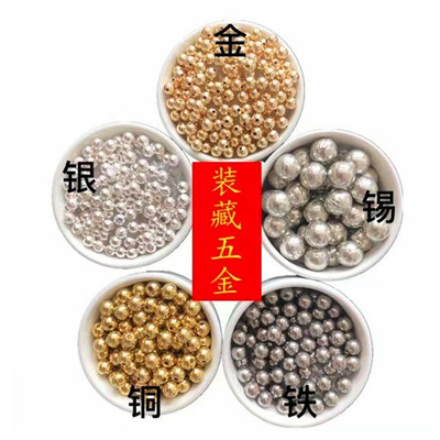 装脏神像财神装藏用品全套金银铜铁锡装饰