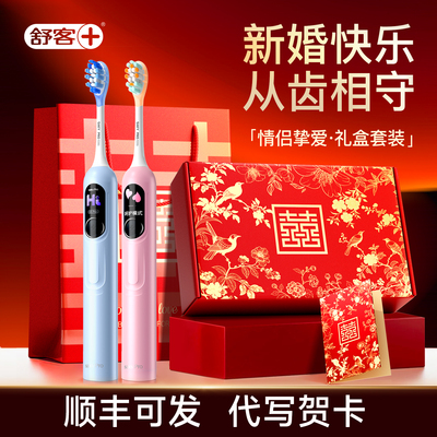 高档新婚结婚礼物实用