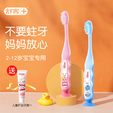 郭晶晶推荐丨抗糖防蛀牙膏