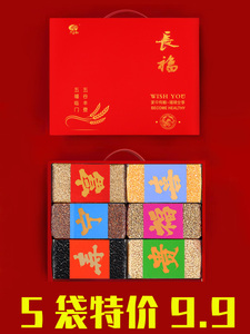 八宝粥米五谷杂粮组合粗粮礼盒装公司团购福利过节礼物送员工礼品