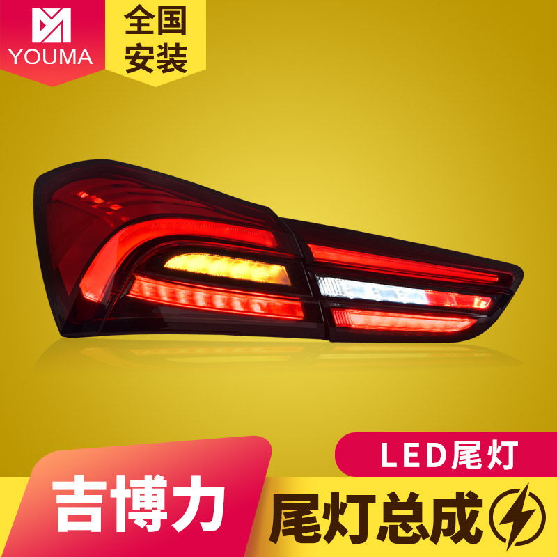 专用于玛莎拉蒂Ghibli吉博力LED尾灯总成老款改装新款LED尾灯总成